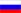 русский