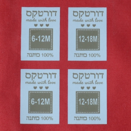 Shoe Label Stickers